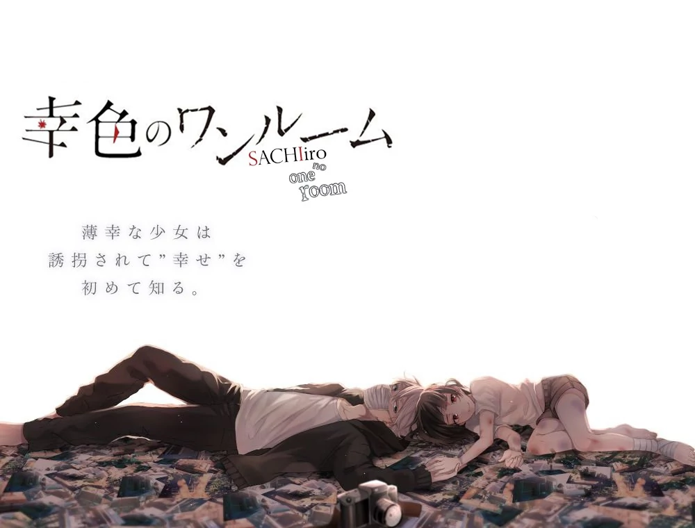 Sachi Iro no One Room thumbnail image